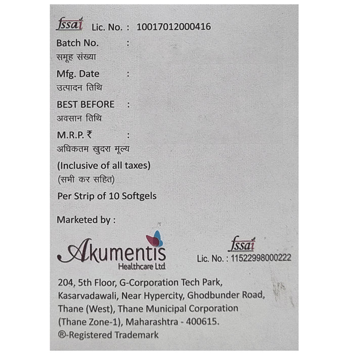 Pmsfine Soft Gelatin Capsule