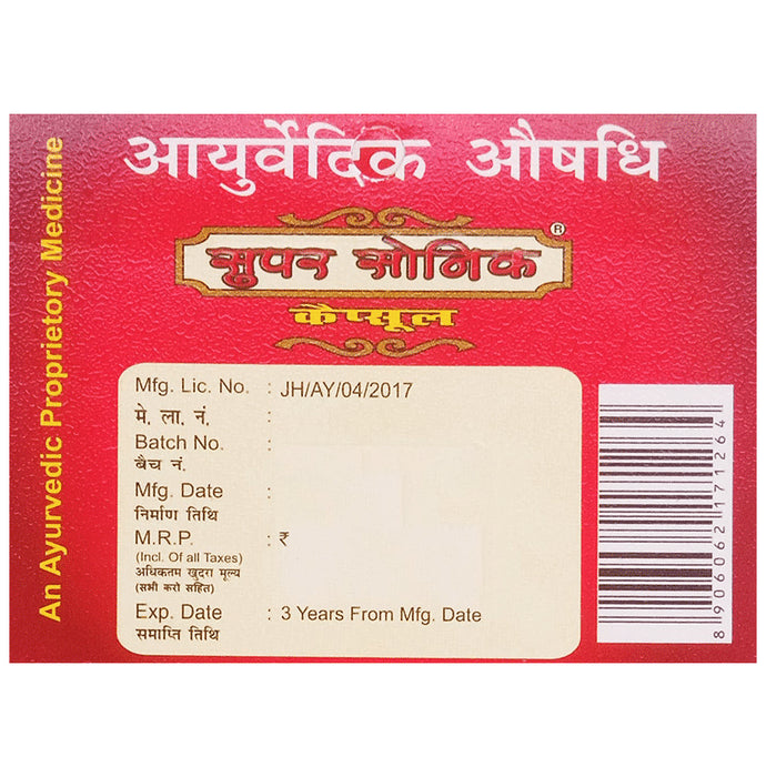 REPL Super Soniic Capsule (4 Each)