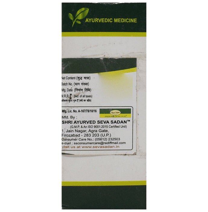 Seva Sadan Panchamrit Parpati