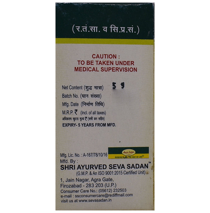 Seva Sadan Virya Stambhan Vati