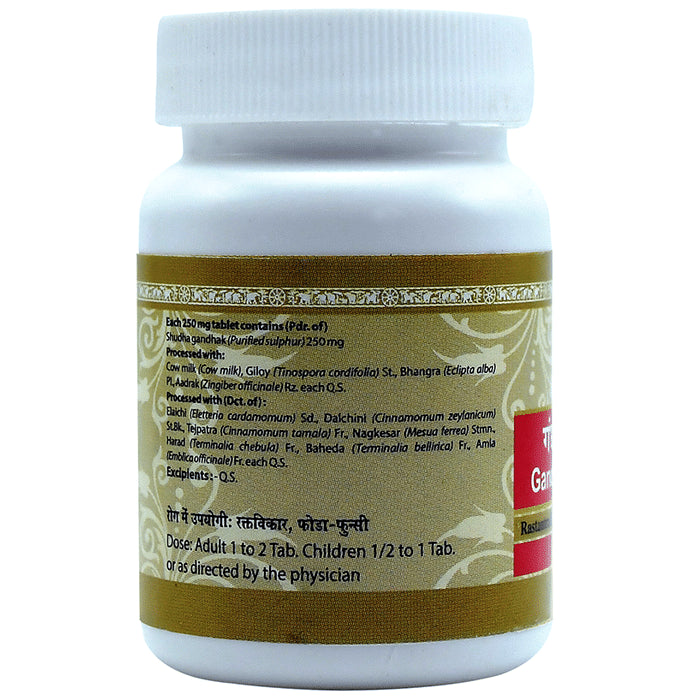 Uma Ayurveda Gandhak Rasayan Tablet