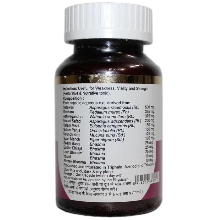 Vedic Upchar Urja Rasayan Capsule