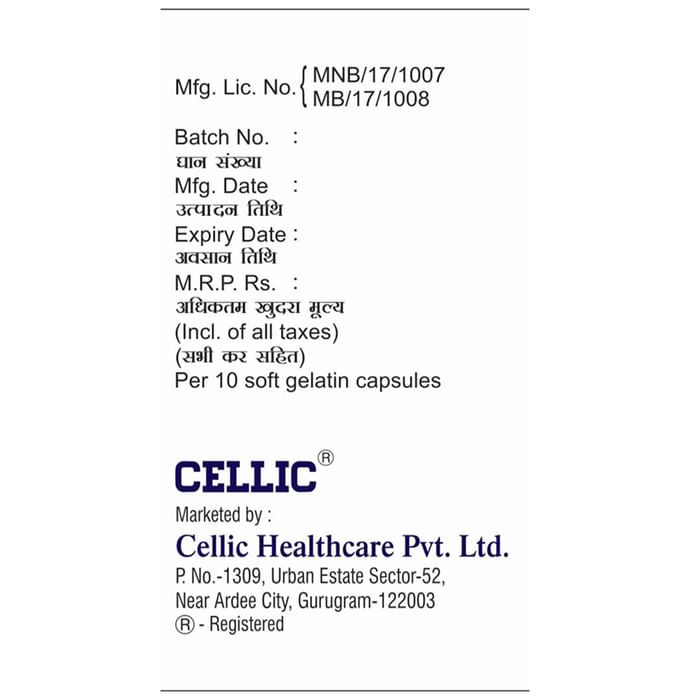 Albuvit Softgel Capsule