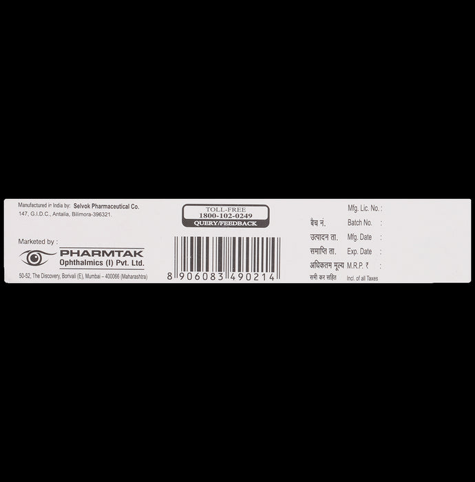 Atropine Sulphate 1% Eye Ointment