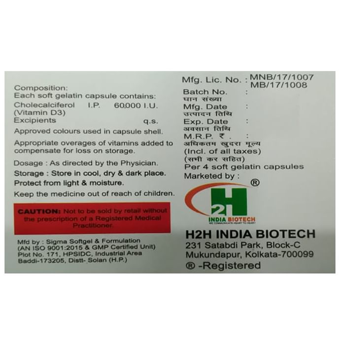 Avd3 Softgel Capsule