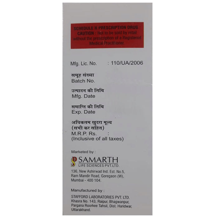 Dixin Paed Oral Solution