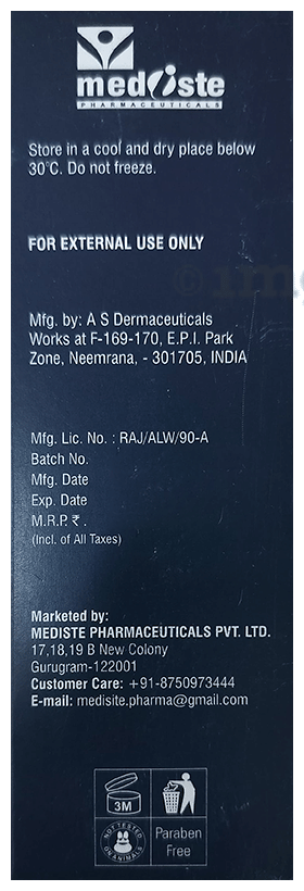 MEDISTE MEDRAYS GEL SPF 50 SUNSCREEN (75g)
