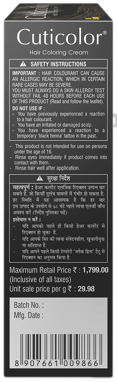CUTICOLOR BLACK HAIR COLORING CREAM  (60g)