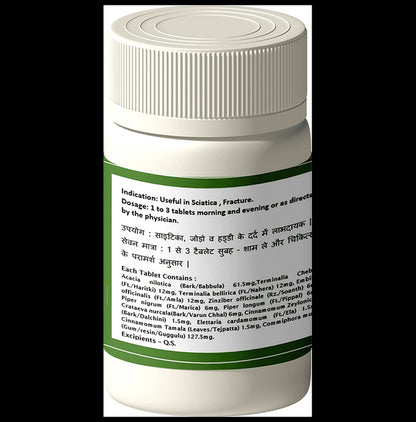 1ratti Abha Guggulu Tablet