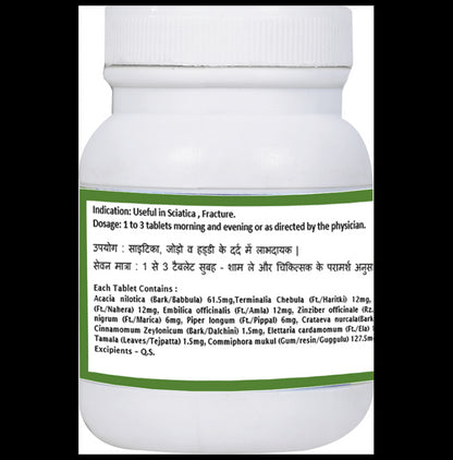 1ratti Abha Guggulu Tablet