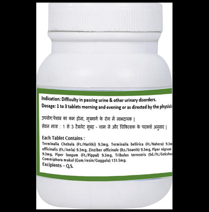 1ratti Gokshuradi Guggulu Tablet