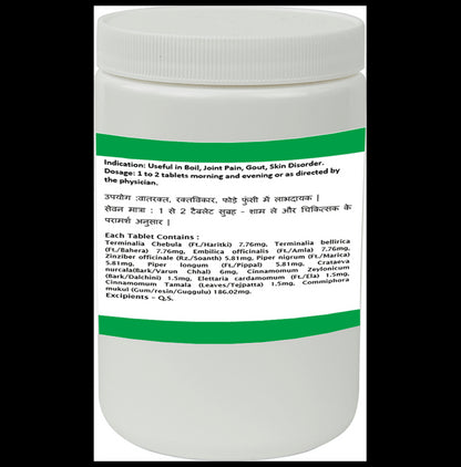 1ratti Kaishore Guggulu Tablet