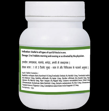 1ratti Kanchnar Guggulu Tablet