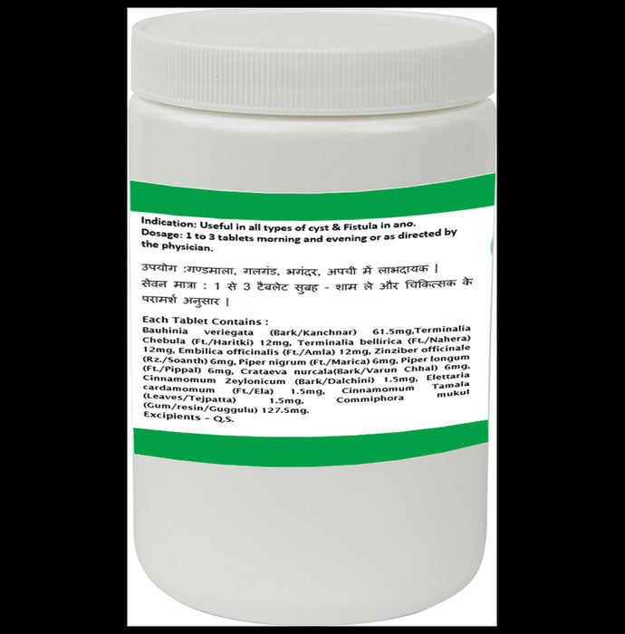 1ratti Kanchnar Guggulu Tablet