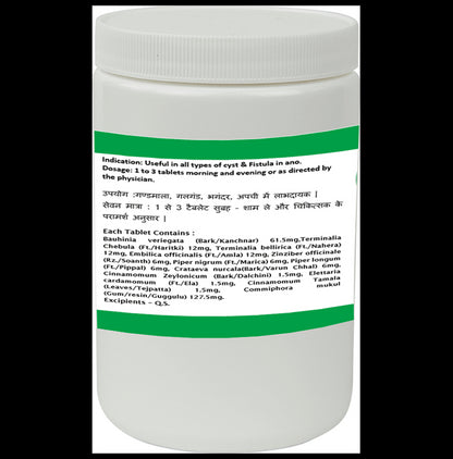 1ratti Kanchnar Guggulu Tablet