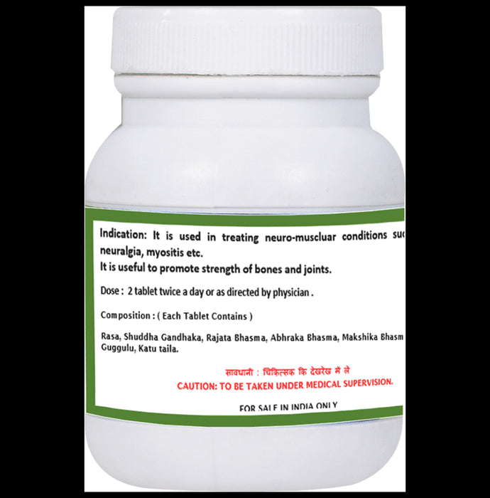 1ratti Panchamrit Loha Guggulu