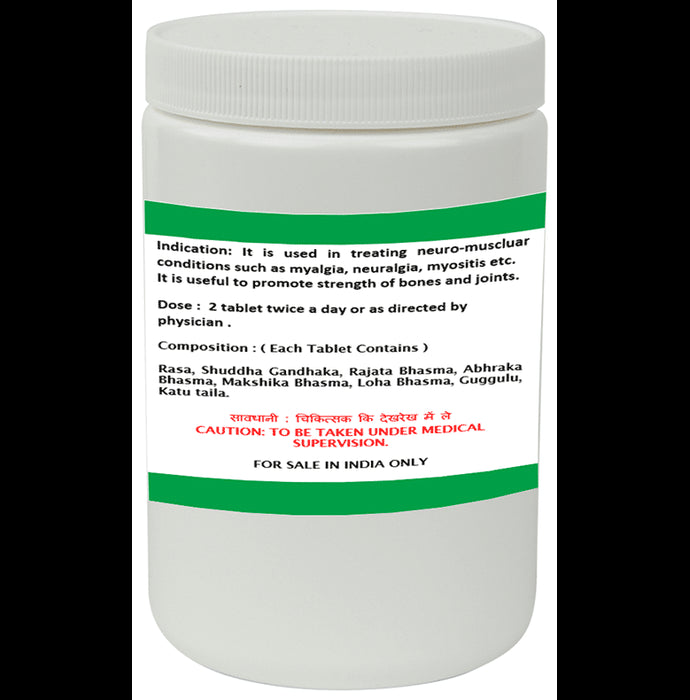 1ratti Panchamrit Loha Guggulu