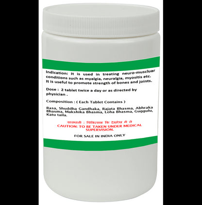 1ratti Panchamrit Loha Guggulu