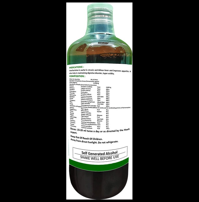 1ratti Panchasav (450ml Each)