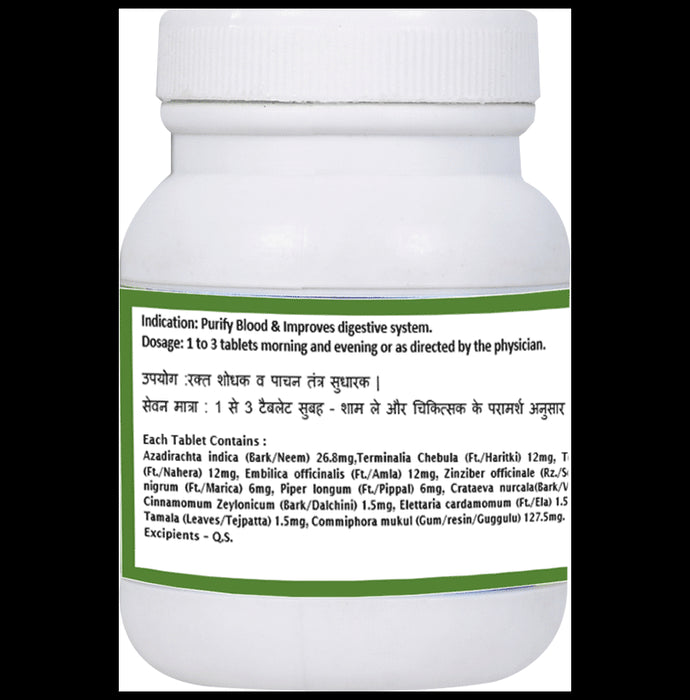 1ratti Panchtikta Guggulu Ghrit