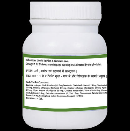 1ratti Saptvinshati Guggulu