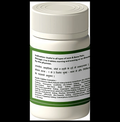 1ratti Trayodashang Guggulu