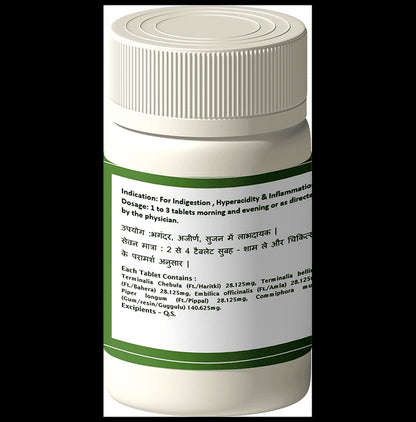 1ratti Triphala Guggulu