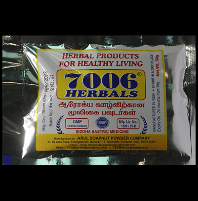 7006 Herbals Aavaram Ilai Powder