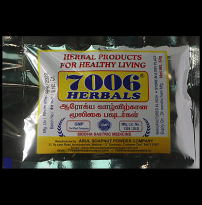 7006 Herbals Aavaram Ilai Powder