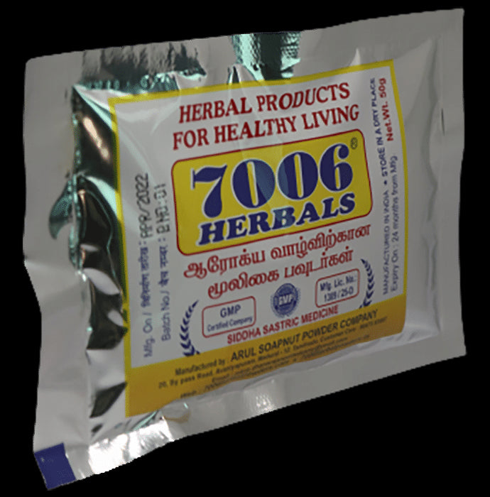 7006 Herbals Adhatoda Vasica Powder