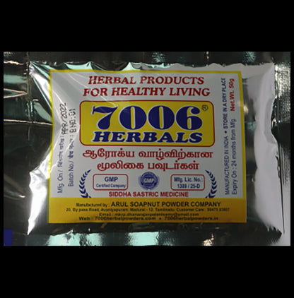 7006 Herbals Amukara Powder
