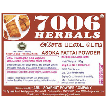 7006 Herbals Asoka Pattai Powder