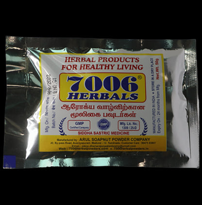 7006 Herbals Boomi Csakkarai Kilangu Powder