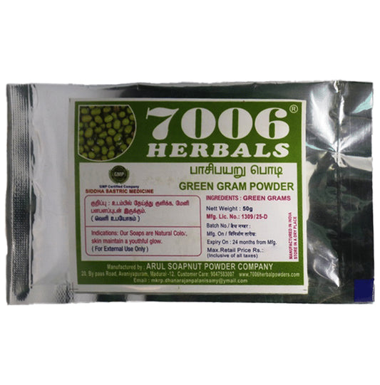 7006 Herbals Green Gram Powder - Classic Derma
