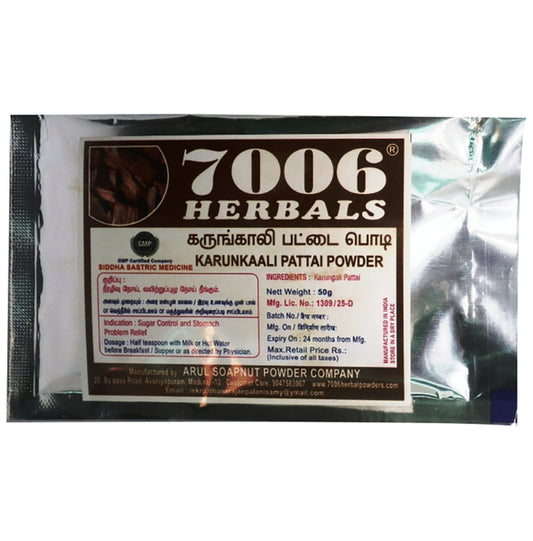 7006 Herbals Karunkaali Pattai Powder - Classic Derma