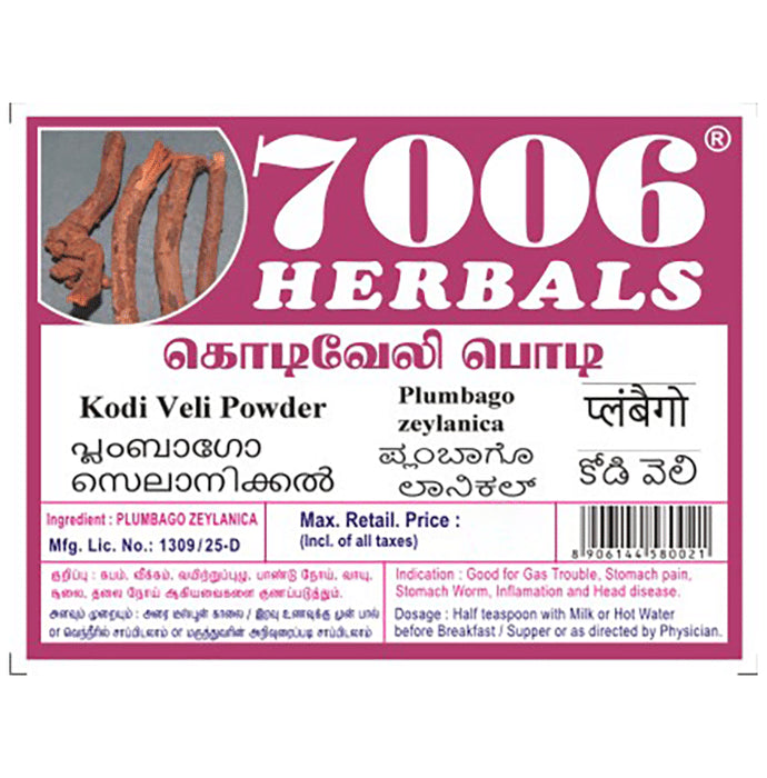 7006 Herbals Kodi Veli Powder