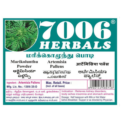 7006 Herbals Marikolunthu Powder