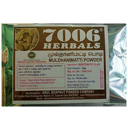 7006 Herbals Muldhanimatti Powder - Classic Derma