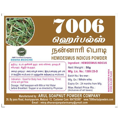 7006 Herbals Nanari Powder