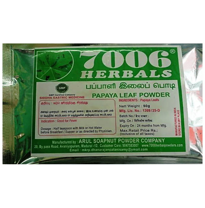 7006 Herbals Papaya Leaf Powder - Classic Derma