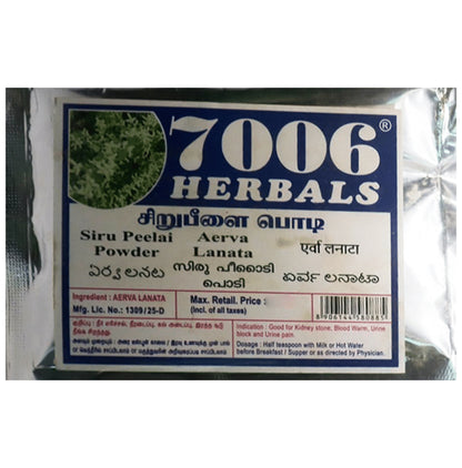 7006 Herbals Siru Peelai Powder - Classic Derma