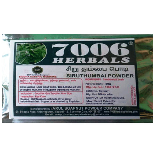 7006 Herbals Siruthumbai Powder - Classic Derma
