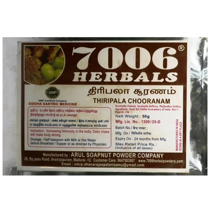 7006 Herbals Thiripala Chooranam - Classic Derma