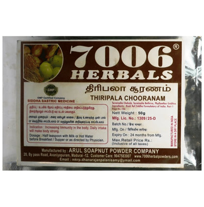 7006 Herbals Thiripala Chooranam - Classic Derma