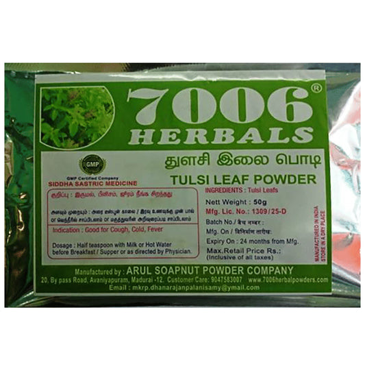 7006 Herbals Tulsi Leaf Powder - Classic Derma