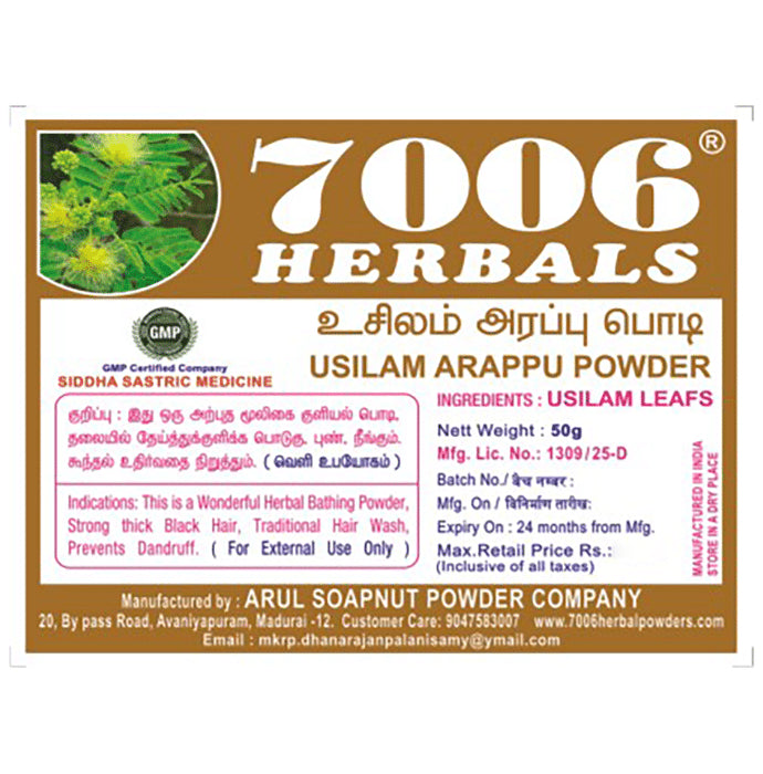 7006 Herbals Usilam Arappu Powder