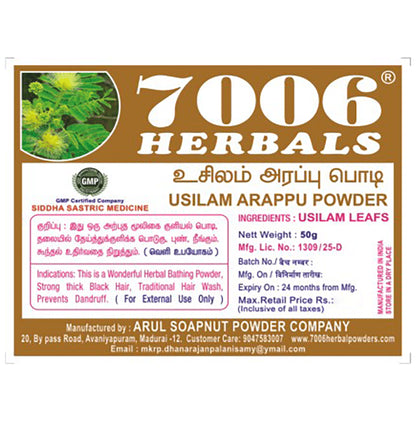 7006 Herbals Usilam Arappu Powder