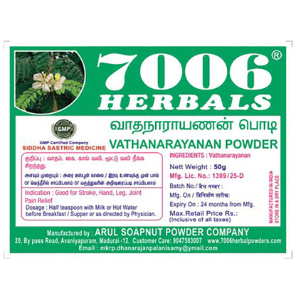 7006 Herbals Vathanarayanan Powder