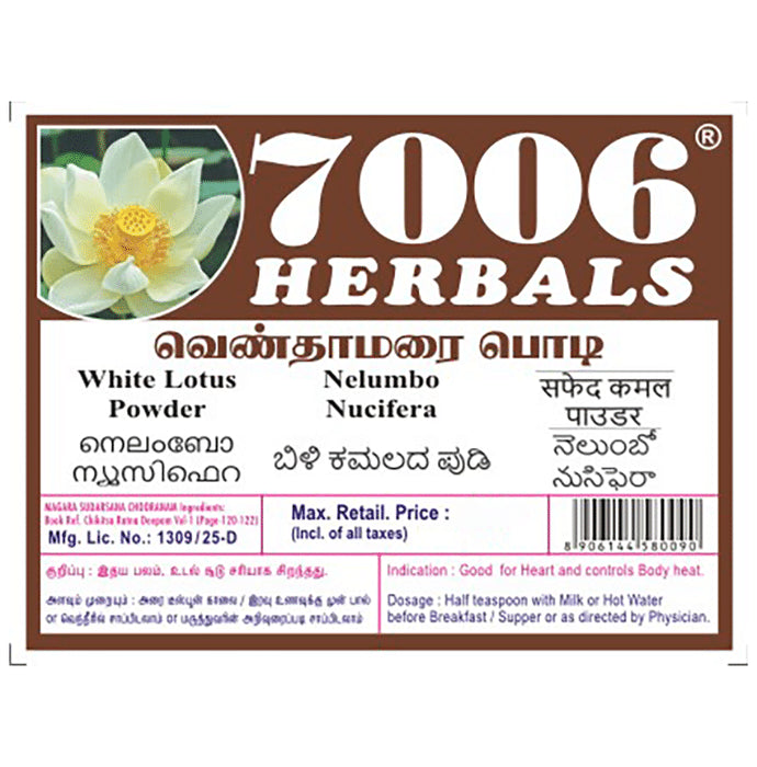 7006 Herbals White Lotus Powder
