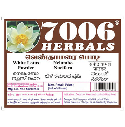 7006 Herbals White Lotus Powder